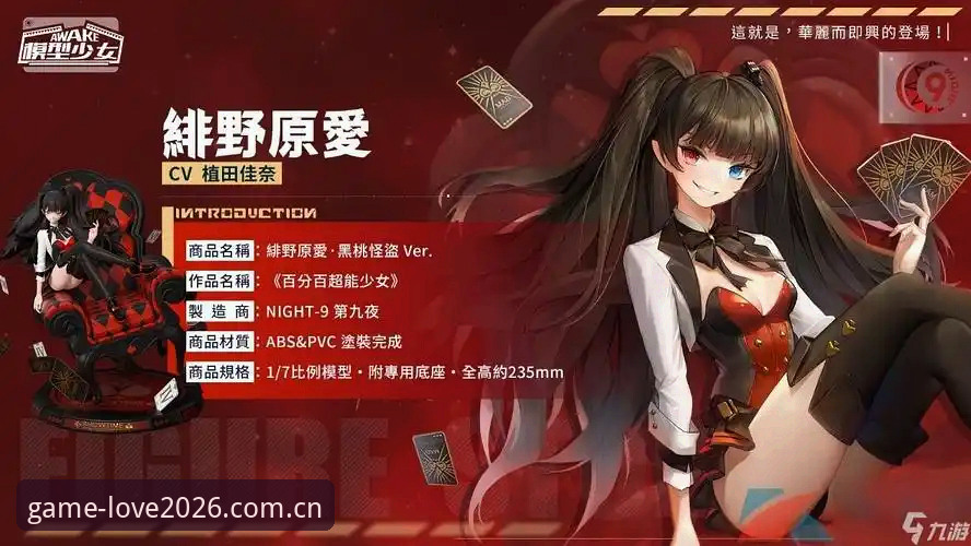 爱游戏官方最新版使用技巧：解锁2026新版的隐藏功能与实战心得