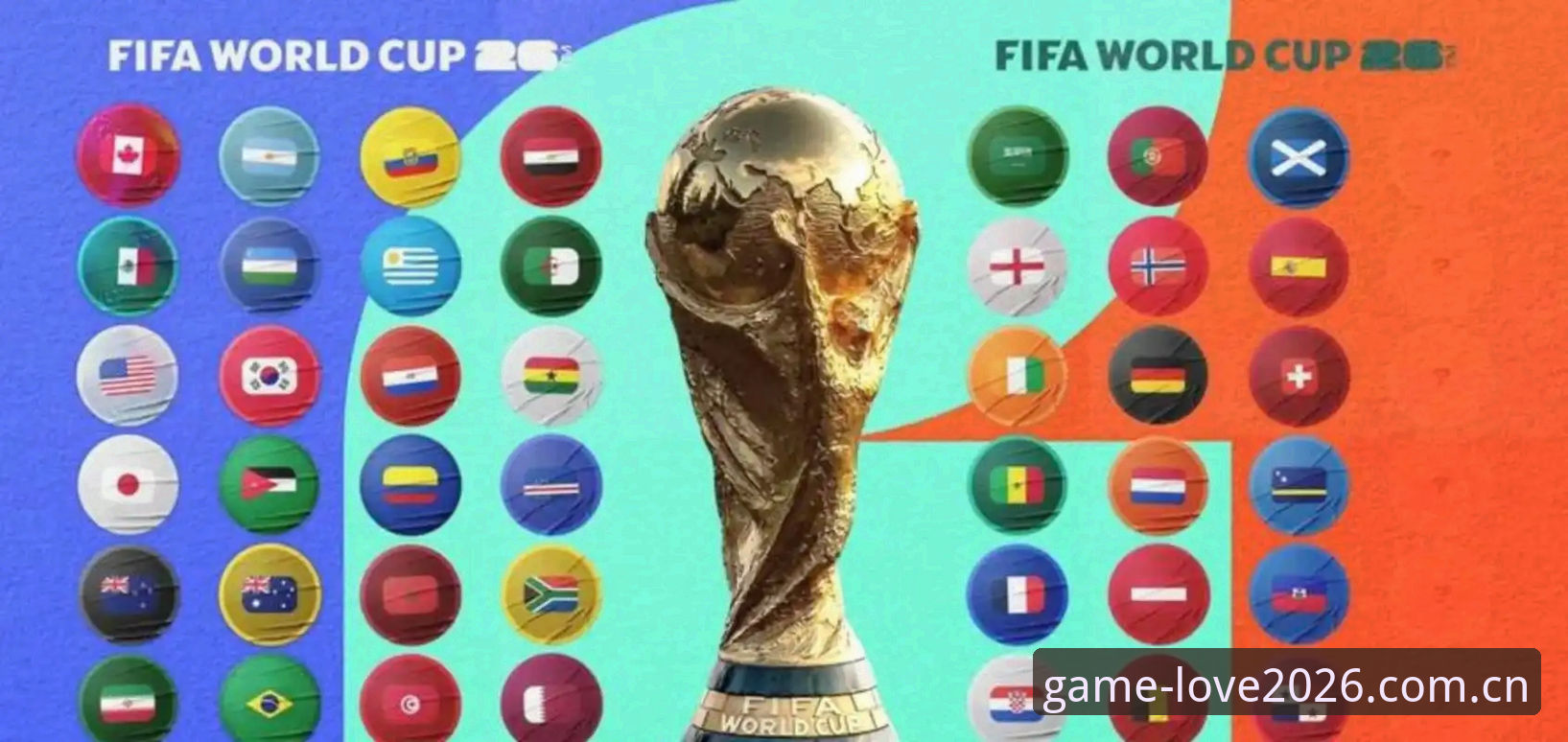 世界杯扩军至66队，中国男足能否搭上2030年的末班车？