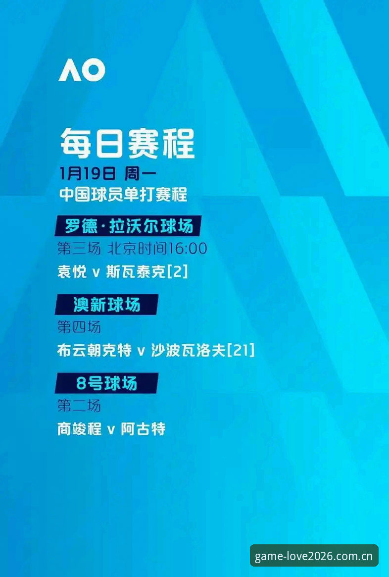 资深球迷分享：在爱游戏官方平台重温埃梅里欧联杯封神之路的观赛心得