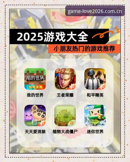爱游戏官方平台2026新版完整使用指南：从下载到畅玩的每一步